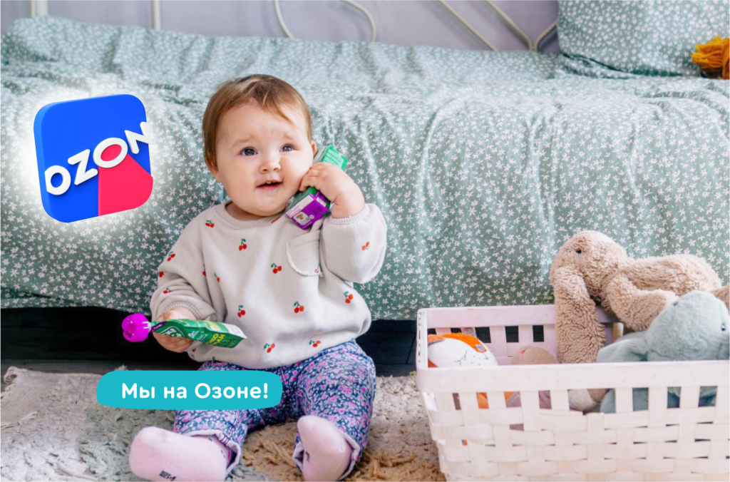 Озон